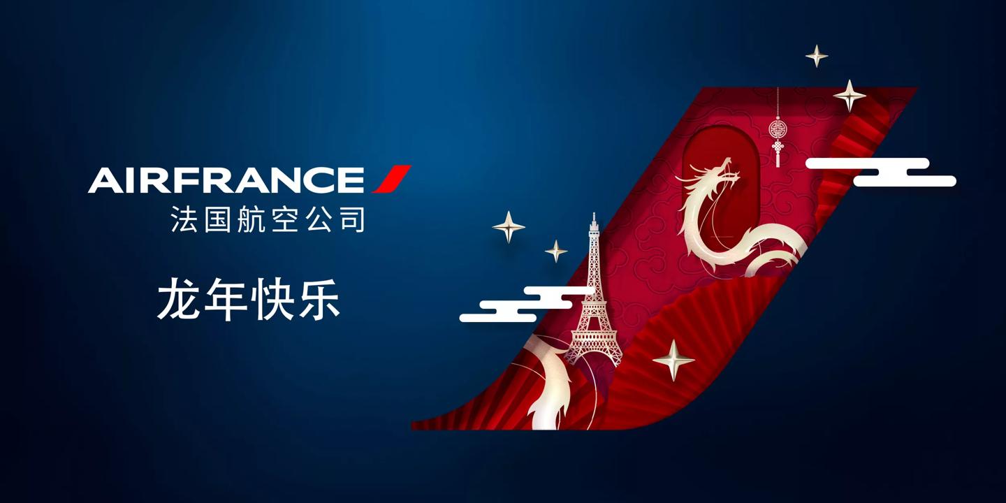air-france