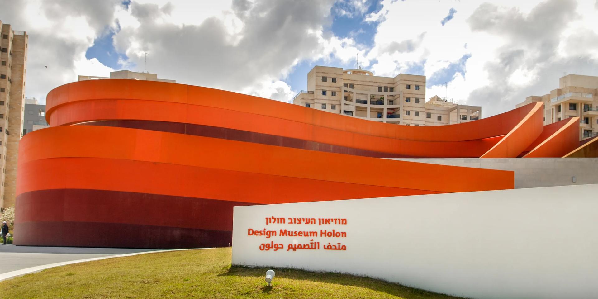 Escapade culturelle dans les musées de Tel Aviv