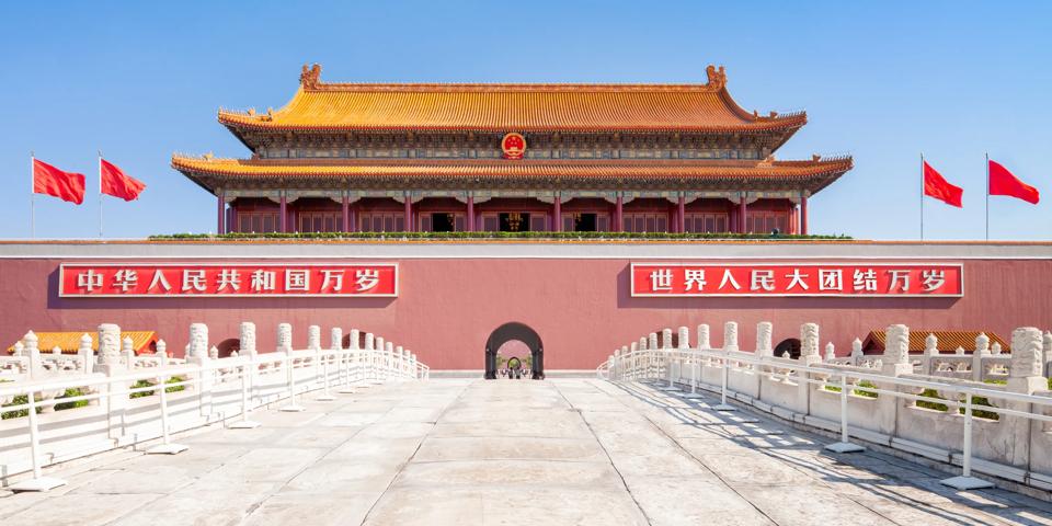 Beijing Tiananmen Square