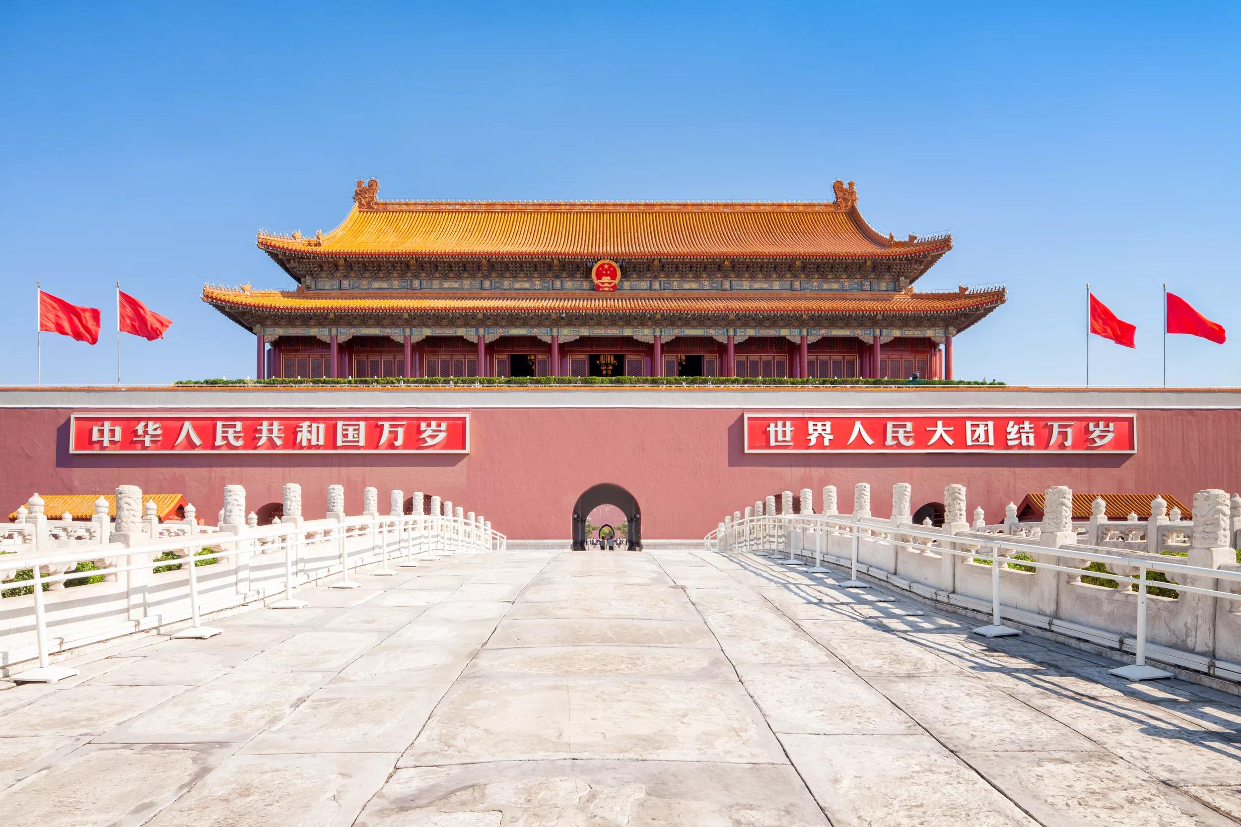Beijing Tiananmen Square